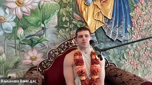 05/03/26 ШБ 3.4.13 — ЕМ Вайшнава Вани пр