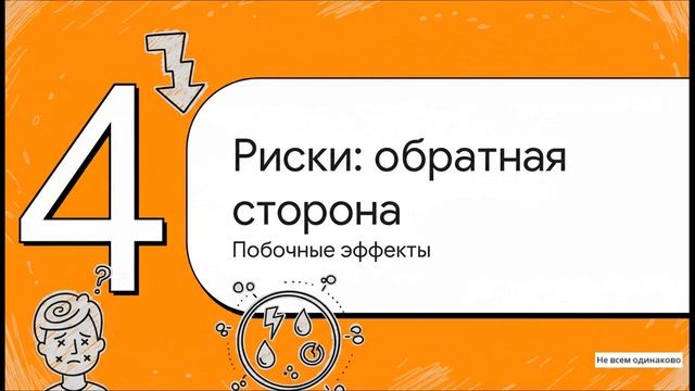 Насколько эффективен и безопасен Трамадол