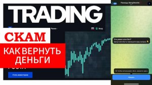 Saritaerp (saritaerp.com, sarit-erp.co) обзор, отзывы. Скам?