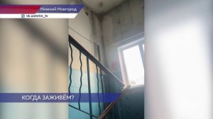 В доме №13 на улице Заломова в Нижегородском районе третий год течёт крыша