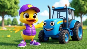 🚜ВЕСЁЛАЯ МУЛЬТИК-ПЕСЕНКА: СИНИЙ ТРАКТОР И УТЁНОК КРЯ | Развивающие детские песни и мультики