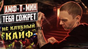 Фен убивает | Вены в синяках | Как сгорает ЦНС | Зима со шприцами | Наркотики убивают жизни