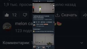 Отвечаю на ваши вапросы..