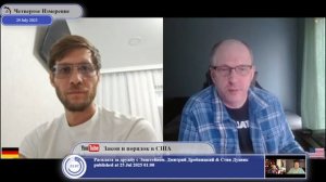 Подарки замедленного действия