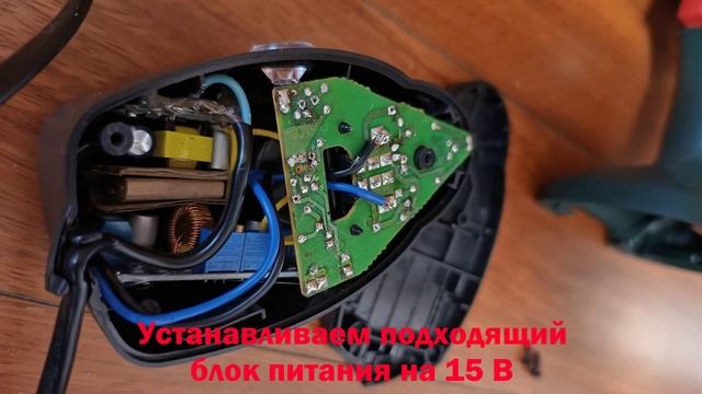 Переделка старого шуруповерта Bosch на литиевые аккумуляторы