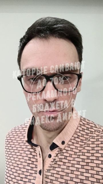 НАСТРОЙКА РСЯ В ДИРЕКТ. ТОП 11 ОШИБОК, КОТОРЫЕ СЛИВАЮТ БЮДЖЕТ. НЕТ РАБОТЫ С ОБЪЯВЛЕНИЯМИ