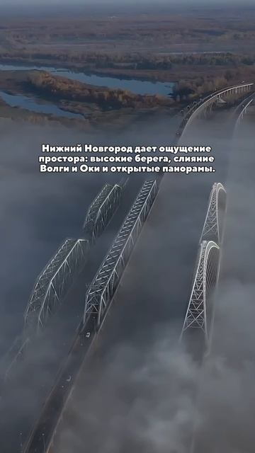 Почему в Нижний Новгород едут, чтобы перезагрузиться