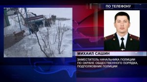 Итоговый выпуск новостей 27 Февраля 2026 года