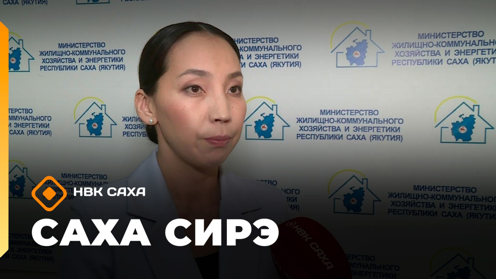 «Саха сирэ» информационнай биэрии. Кулун тутар 5  күнэ 10.00