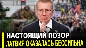 ПОЗОР ВЕКА: Латвия хотела обогнать Закончилось ПОЗОРОМ — и вот почему.