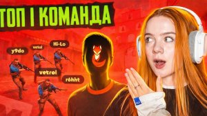 ЛЕГЕНДАРНЫЙ ШОУМАТЧ ПРОТИВ ТОП 1 КОМАНДЫ МИРА с ЧИТАМИ В STANDOFF 2