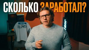 Сколько я заработаю на трейдинге за день?