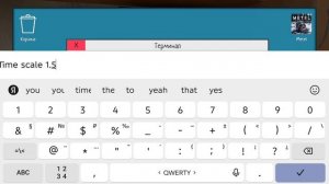играю в скул бой часть2