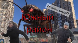 Прогулка по Новороссийску - 5