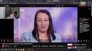 Братишкин СМОТРИТ МАМА В 16  5 СЕЗОН 1 ВЫПУСК • СОФЬЯ, НОВОЧЕРКАССК