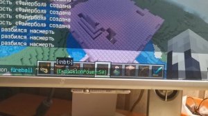 Команда на СУПЕР фаербол команда в описании