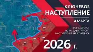 Ключевое НАСТУПЛЕНИЕ! ВС РФ окружают Рай-Александровку ⚔️ Карта Боевых действий на СЕГОДНЯ!