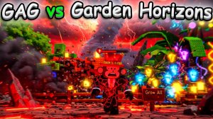 БИТВА ДВУХ ГИГАНТОВ GROW A GARDEN VS GARDEN HORZONS КТО ЛУЧШЕ?!