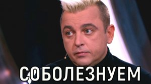 22 года счастья. Жизнь 44-летней жены Сергея Аморалова оборвалась в Москве