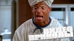 Лучшие приколы и видео 2025 \ СМЕШНЫЕ ВИДЕОПРИКОЛЫ Чудики из ТИК ТОК 🤣😎👍