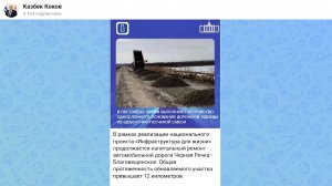 Продолжается капремонт дороги Черная Речка–Благовещенское