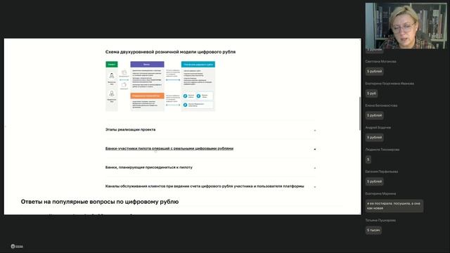 Базовая программа, Великий Новгород, день 3, 04.03.26