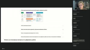 Базовая программа, Великий Новгород, день 3, 04.03.26