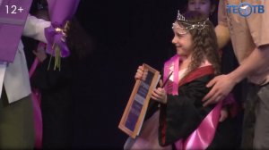 По взмаху волшебной палочки: в Капотне выбрали «Принцессу года»