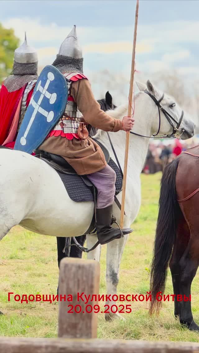 Реконструкция Куликовской битвы 2025 m