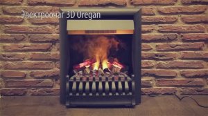 3D Электрический очаг для камина 3D Oregan