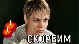 Но она отказала! Покинула мир прима "Табакерки" Галина Чурилова - замечательная актриса