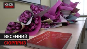 Сотрудниц подстанции скорой медпомощи поздравили с Восьмым марта