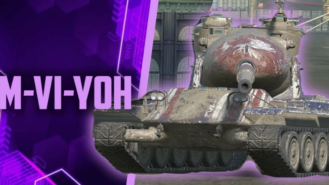 Обзор танка M-VI-Yoh