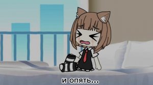 опять...(описание)