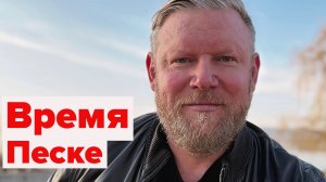 Новости из нашего дурдома