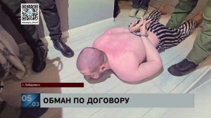 Привезём недорого: фанатов "Айфонов" обманывала компания подозреваемых в мошенничестве