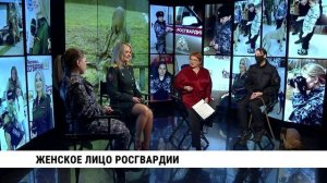 Женское лицо Росгвардии