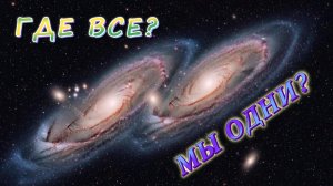 ПОЧЕМУ НИКТО НЕ ПРИЛЕТИТ ГДЕ ВСЕ РАЗБИРАЕМСЯ ВМЕСТЕ!