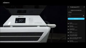 Подключение конвектора к Hommyn с помощью Wi-Fi модуля WFN-02