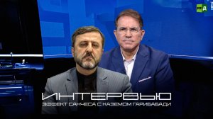 Замглавы МИД Ирана Казем Гарибабади дал интервью Рику Санчесу