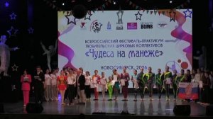 Шарыповская акробатика самая сильная!