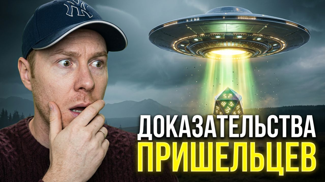 Почему технология развивается так быстро_ Ответ скрывают от нас смотреть онлайн