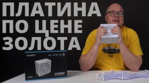 Новинка! Блок питания LIAN LI SX1000P 1000W 80+ Platinum (G9P.SX1000P.W000.RU)