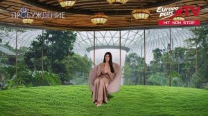 Авторское шоу - «Пробуждение» эфир на тему "Лишний вес"