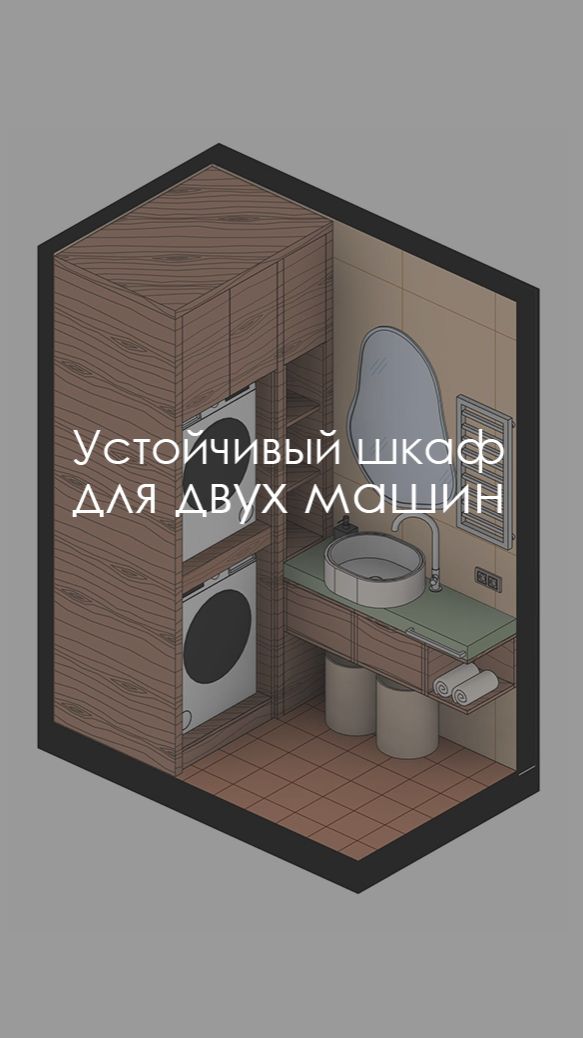 Узнайте о том, какая полка выдержит любой вес #сушильнаямашина #ремонт #встроеннаятехника #люксорта