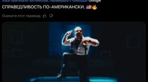 "Справедливость по американски" - Белый дом