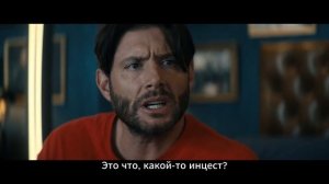 Пацаны – 5 сезон, трейлер (субтитры, 2026)
