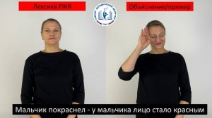 Лексика/объяснение "Прыжок"