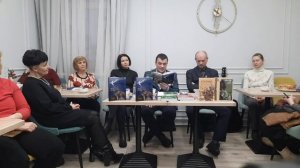 Творческий вечер писателя Дмитрия Корнеева в Литературном салоне 28 февраля 2026 г. 🎩✍️📖