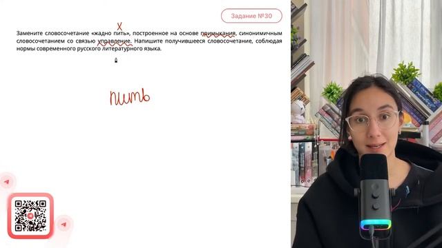 Замените словосочетание «жадно пить», построенное на основе примыкания - №31263